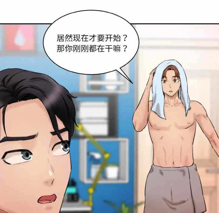 第133张