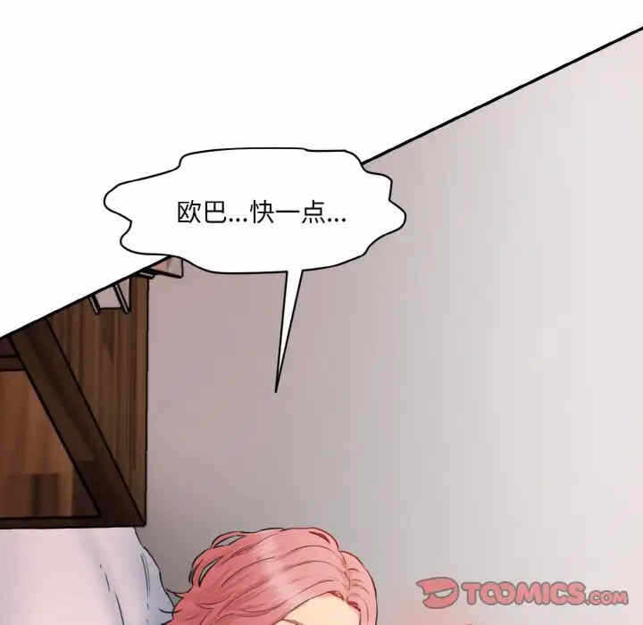 第142张