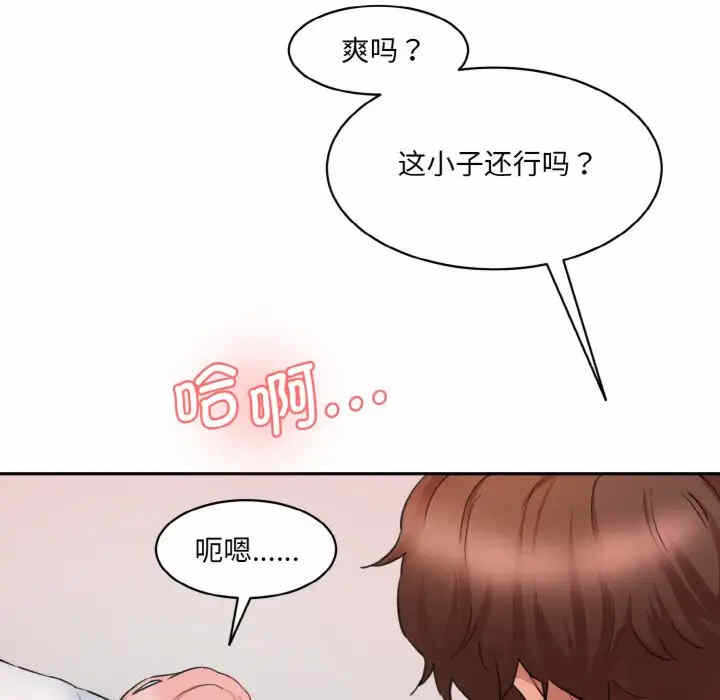 第150张