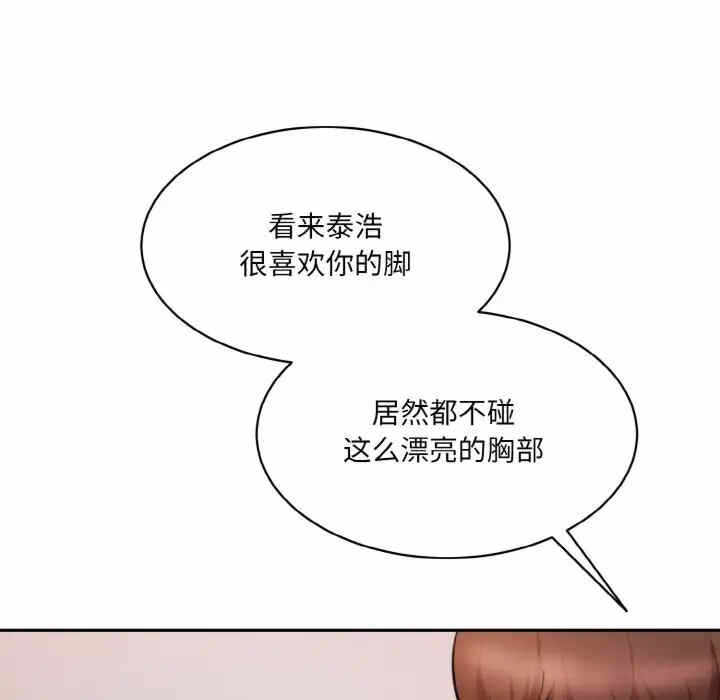 第157张