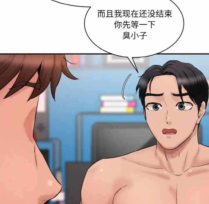 第165张