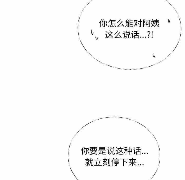 第36张