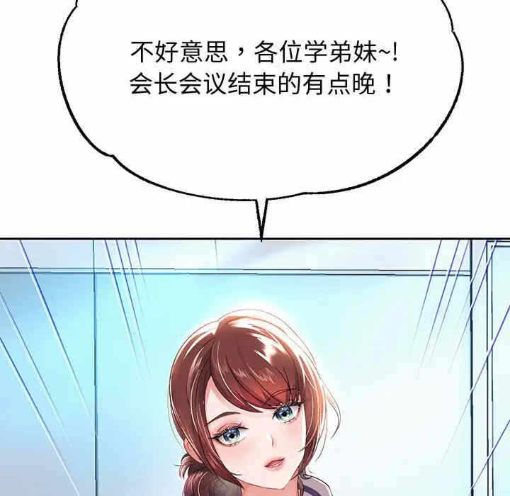 第182张