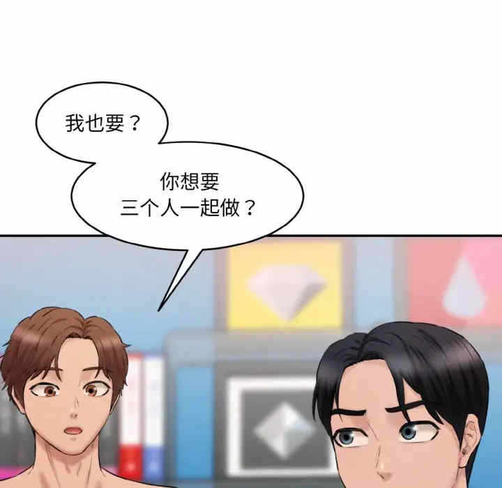 第32张