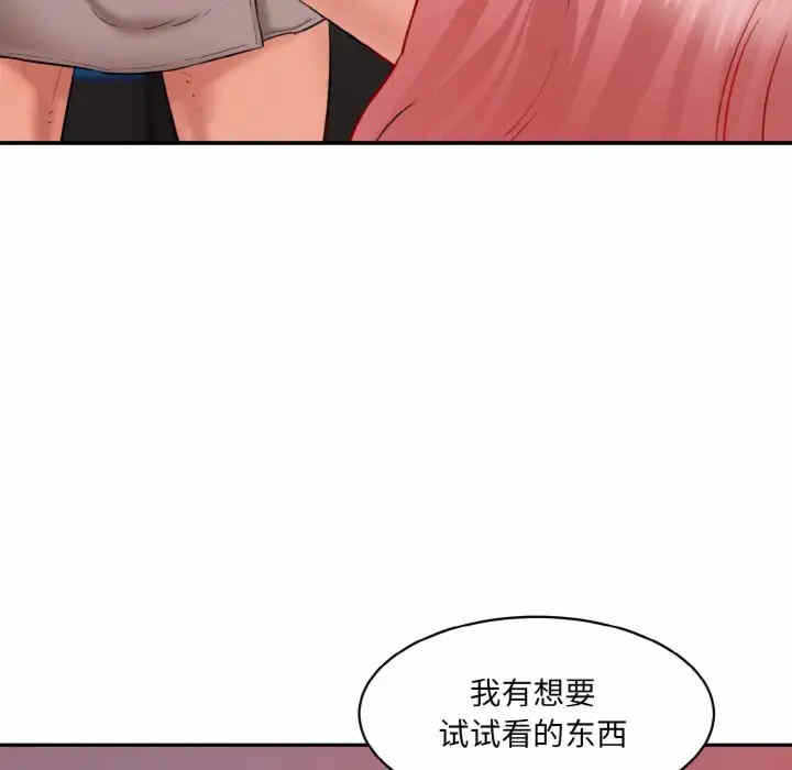 第36张