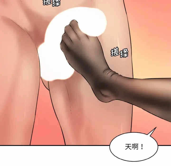 第63张