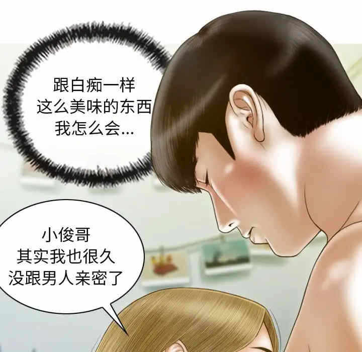 第130张
