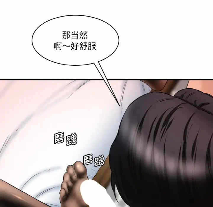 第77张