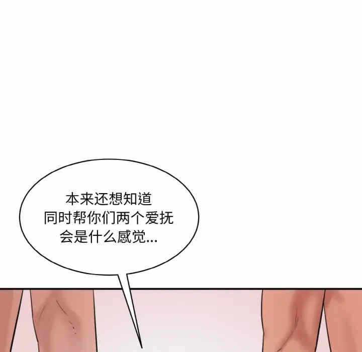 第81张