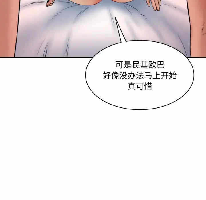 第84张