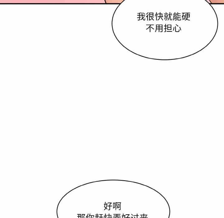 第97张