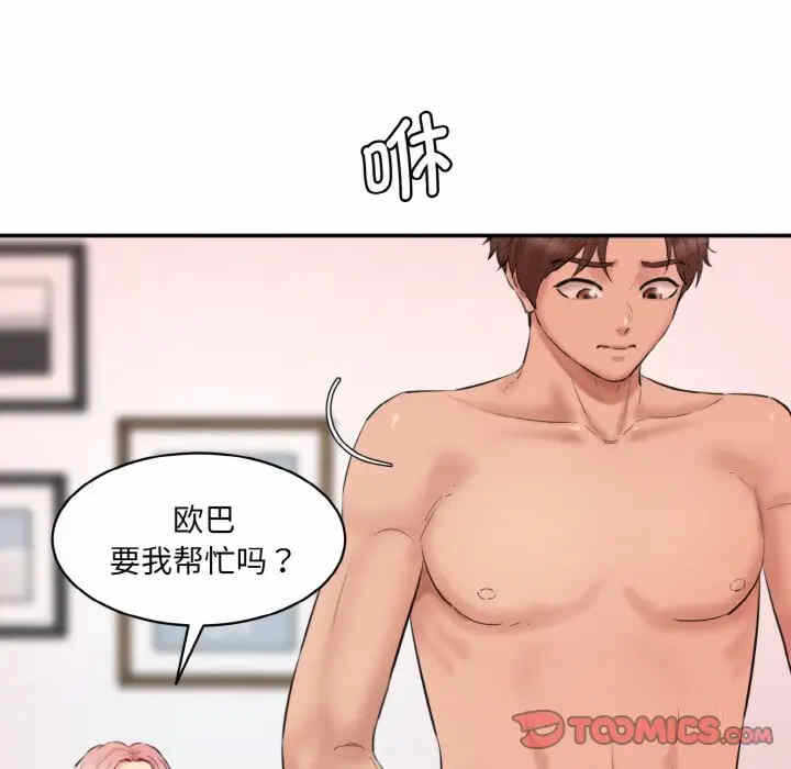 第102张