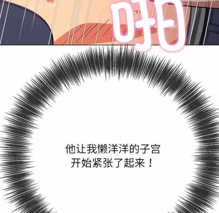 第161张