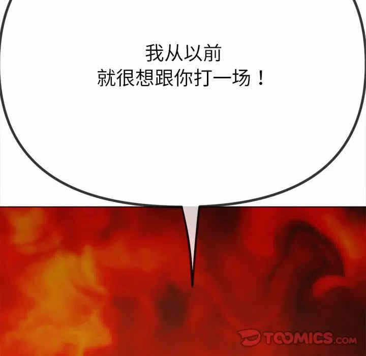 第82张
