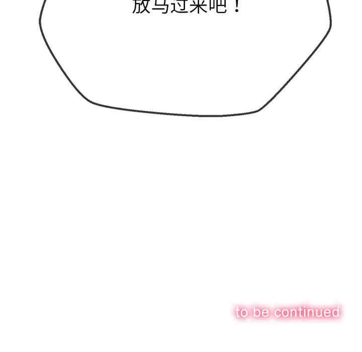 第104张