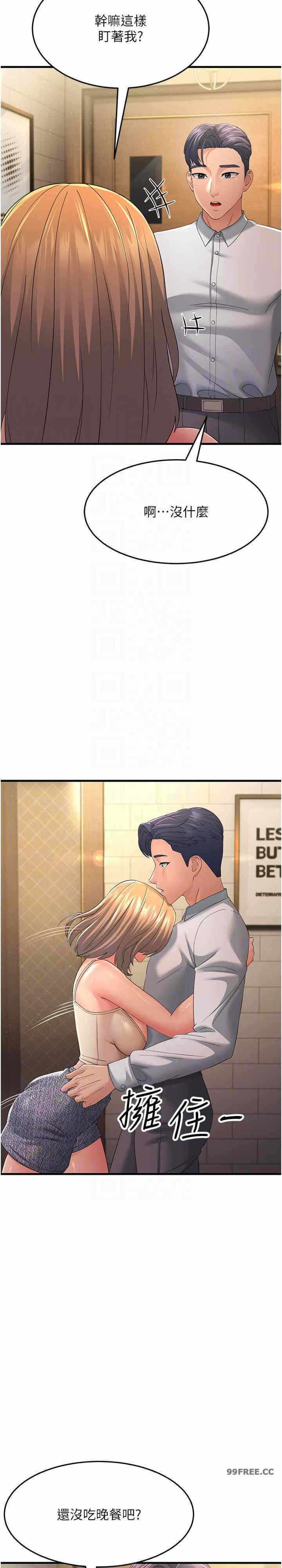 第23张