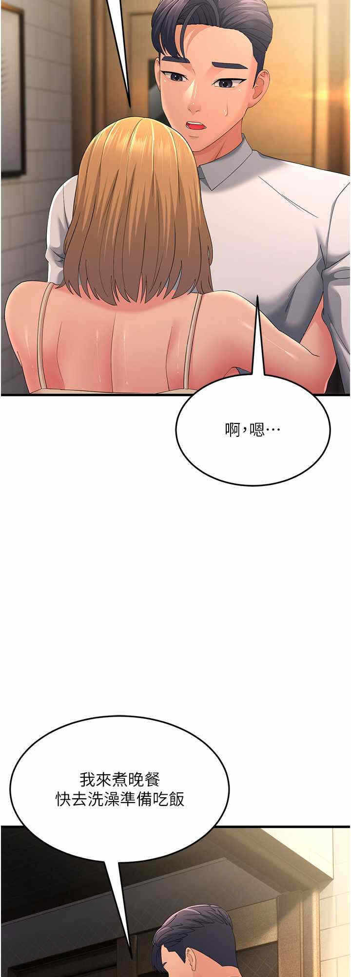 第24张