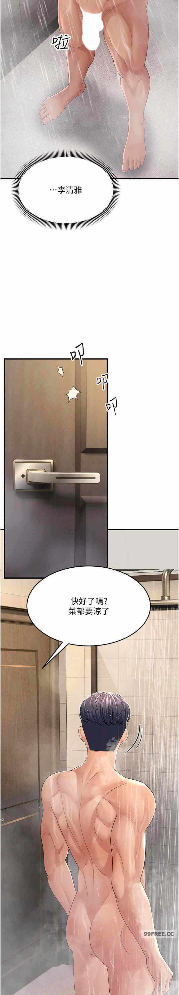 第27张