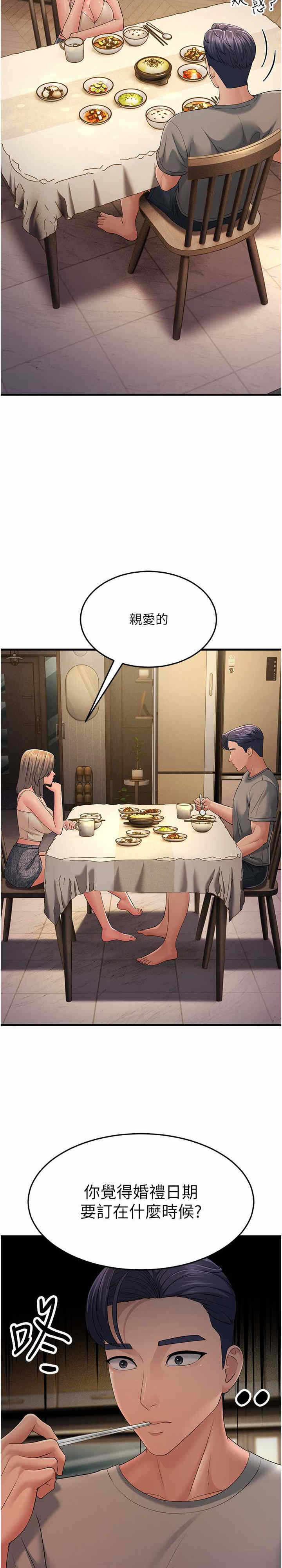 第31张