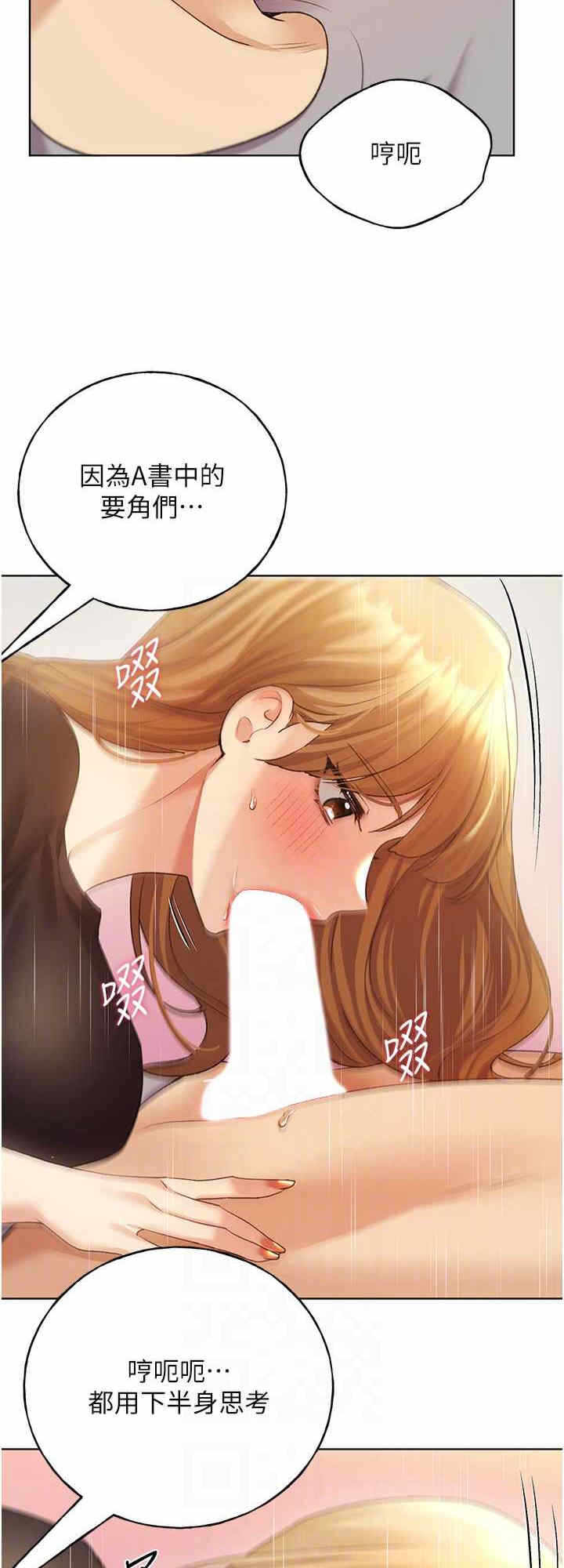 第24张