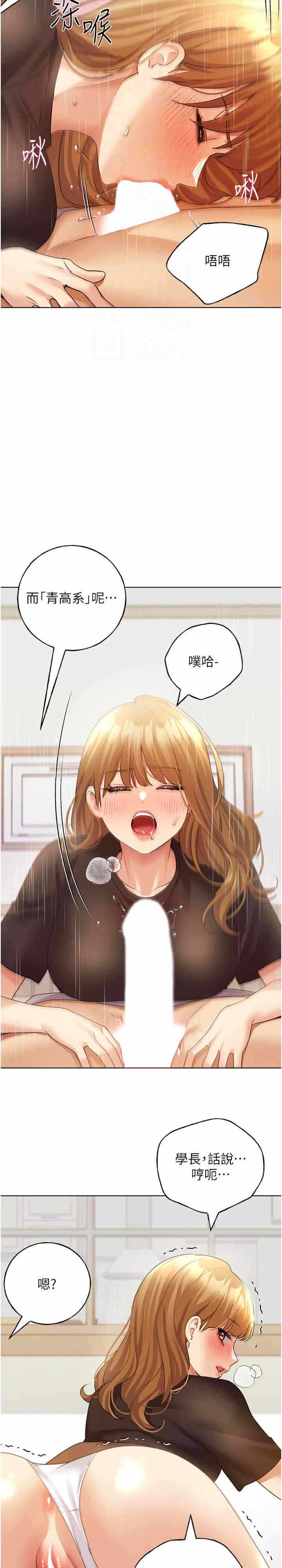 第25张