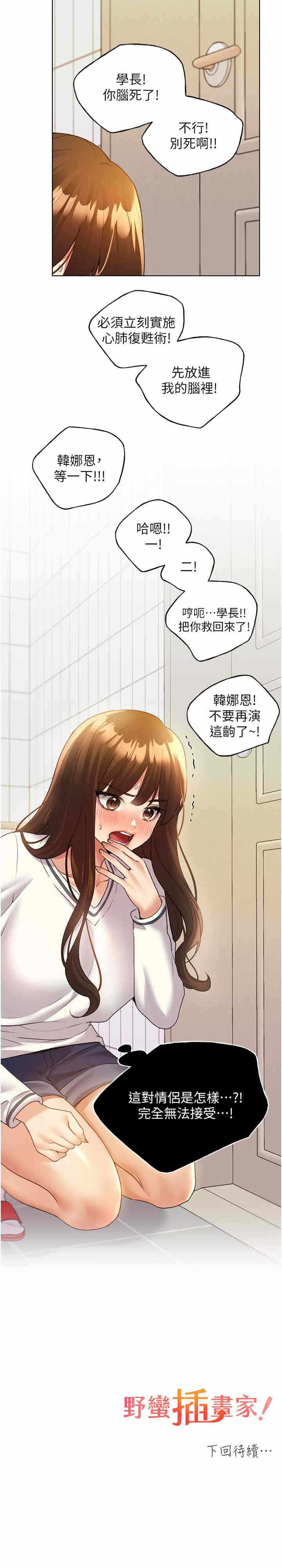 第27张