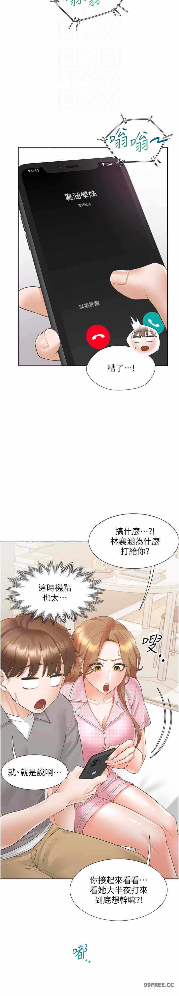 第11张