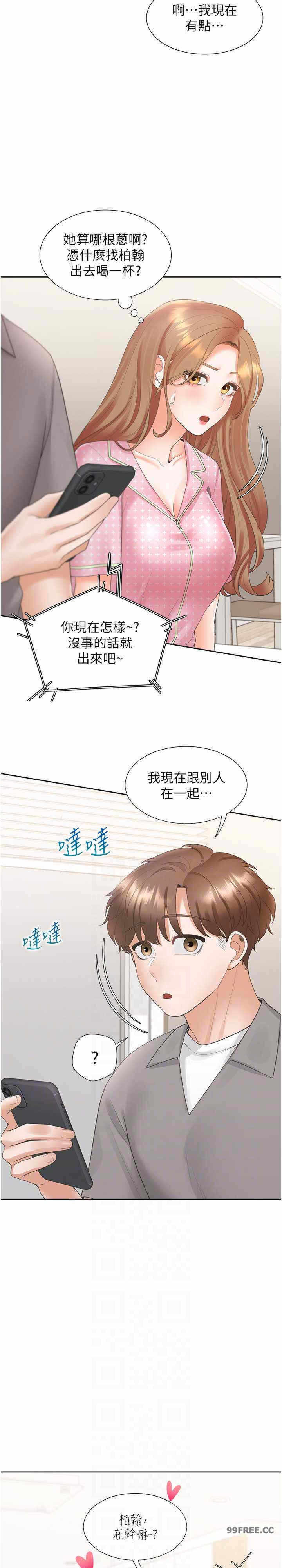 第13张