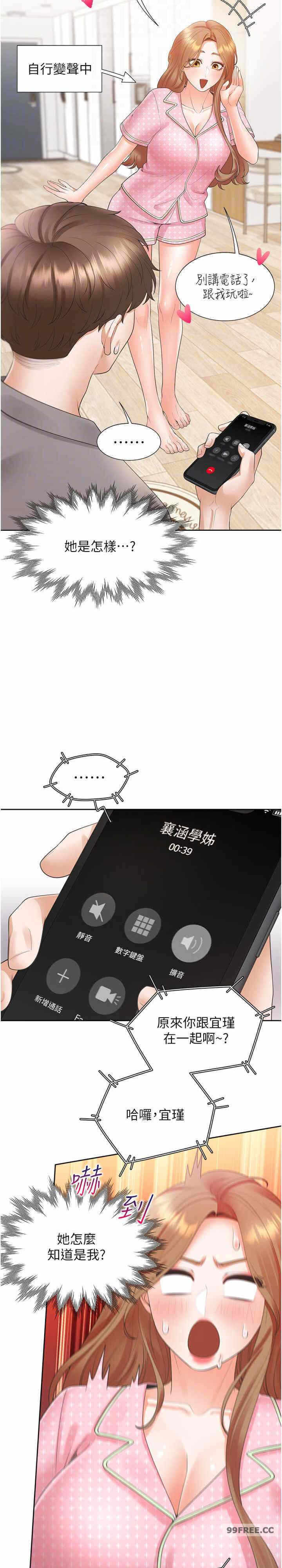 第14张
