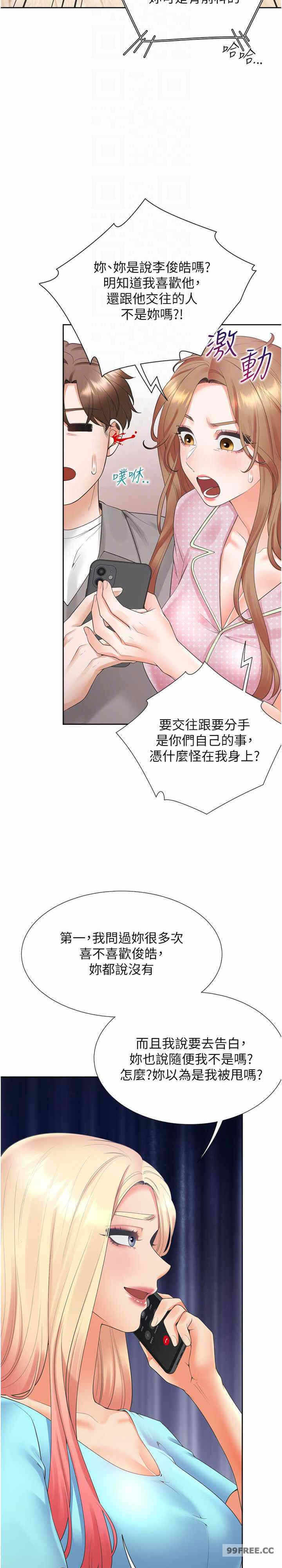 第17张