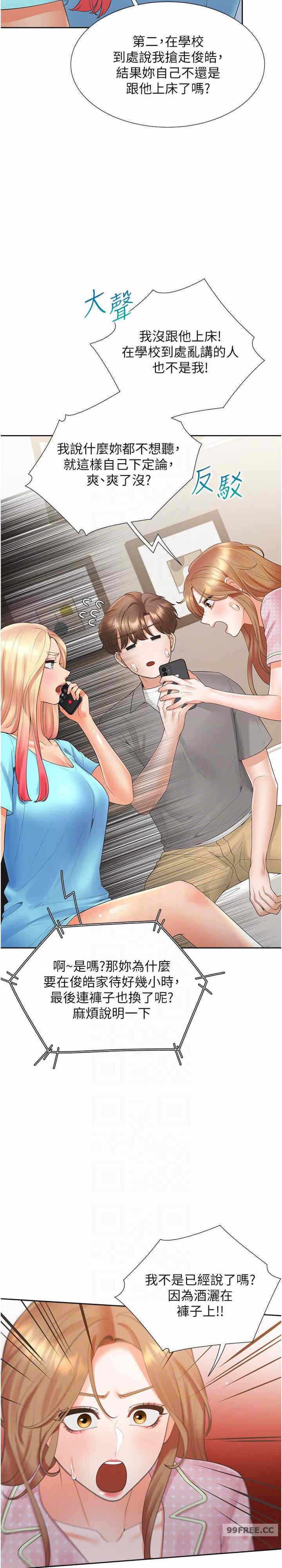 第18张
