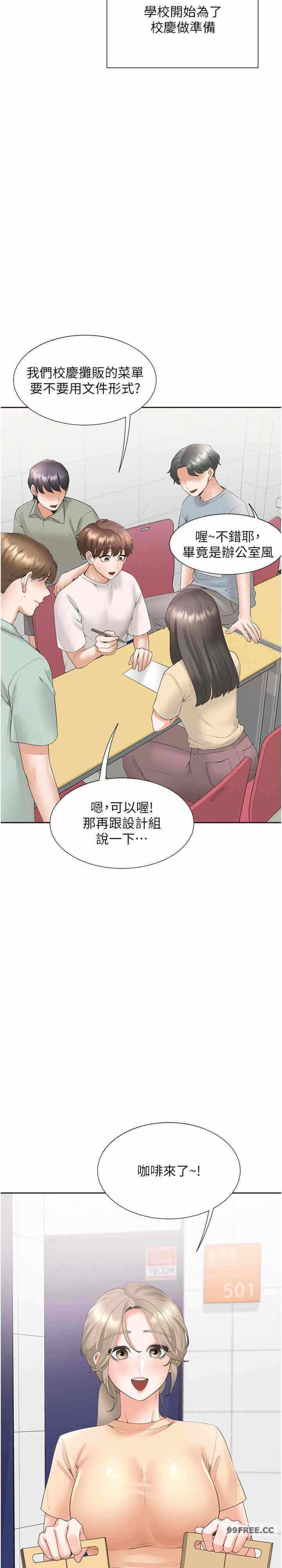 第30张