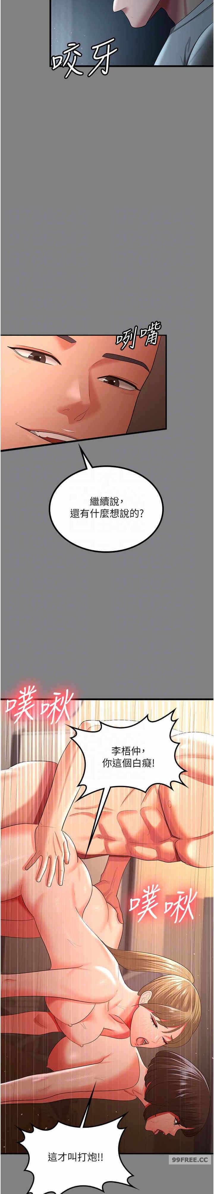 第21张