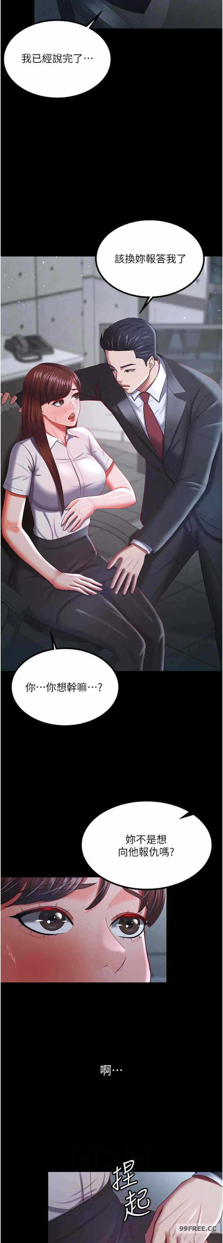 第25张