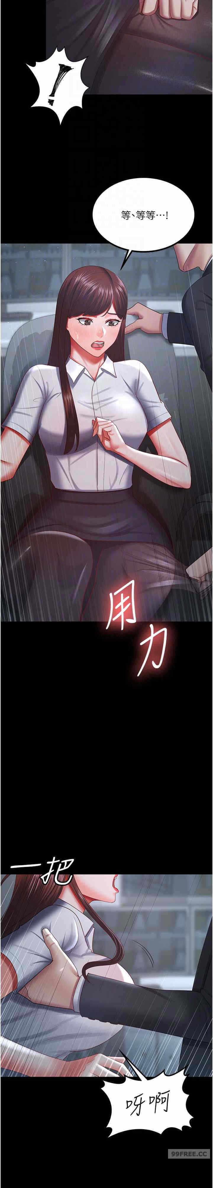 第26张