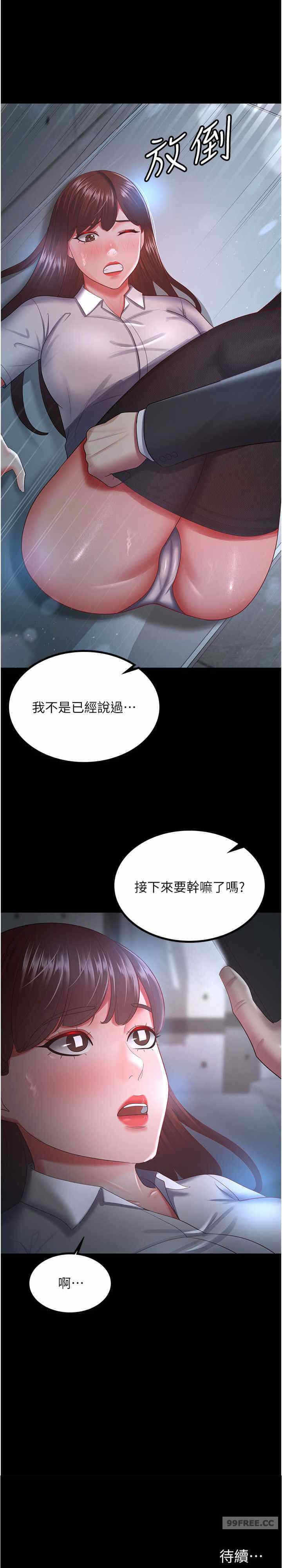 第27张