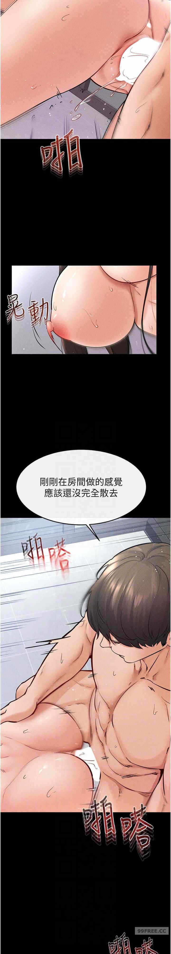 第21张