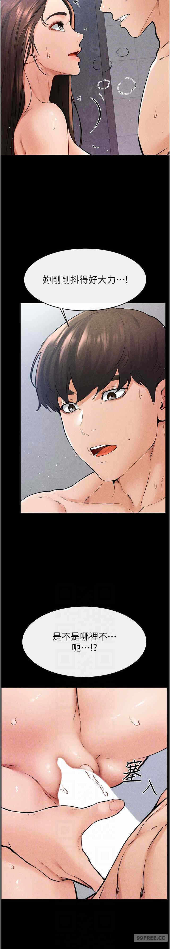 第25张