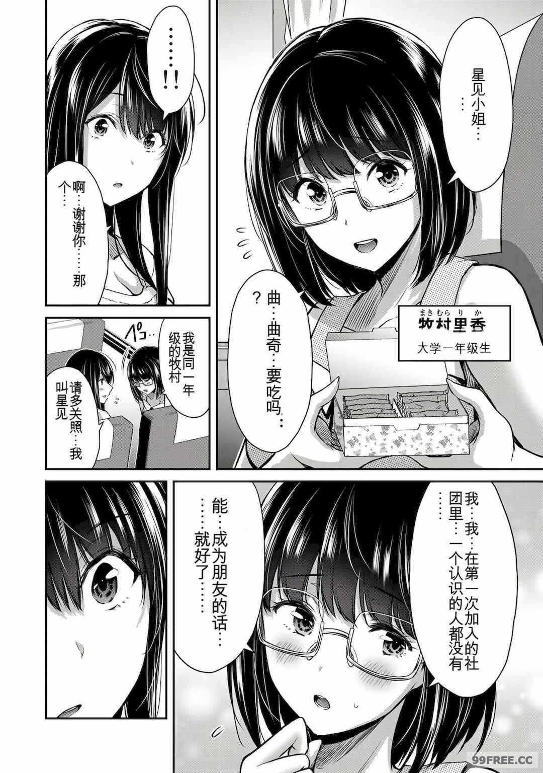第12张