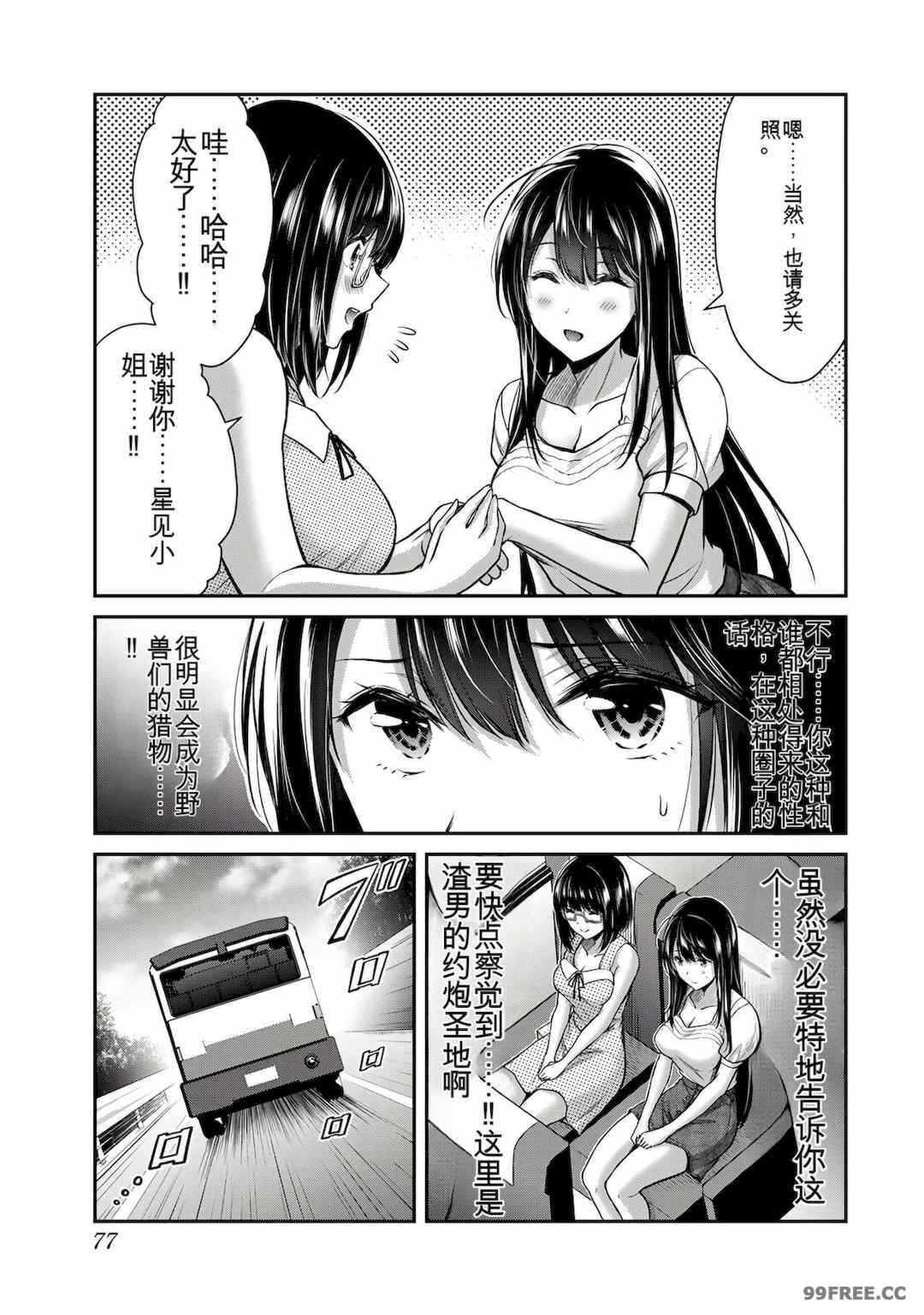 第13张
