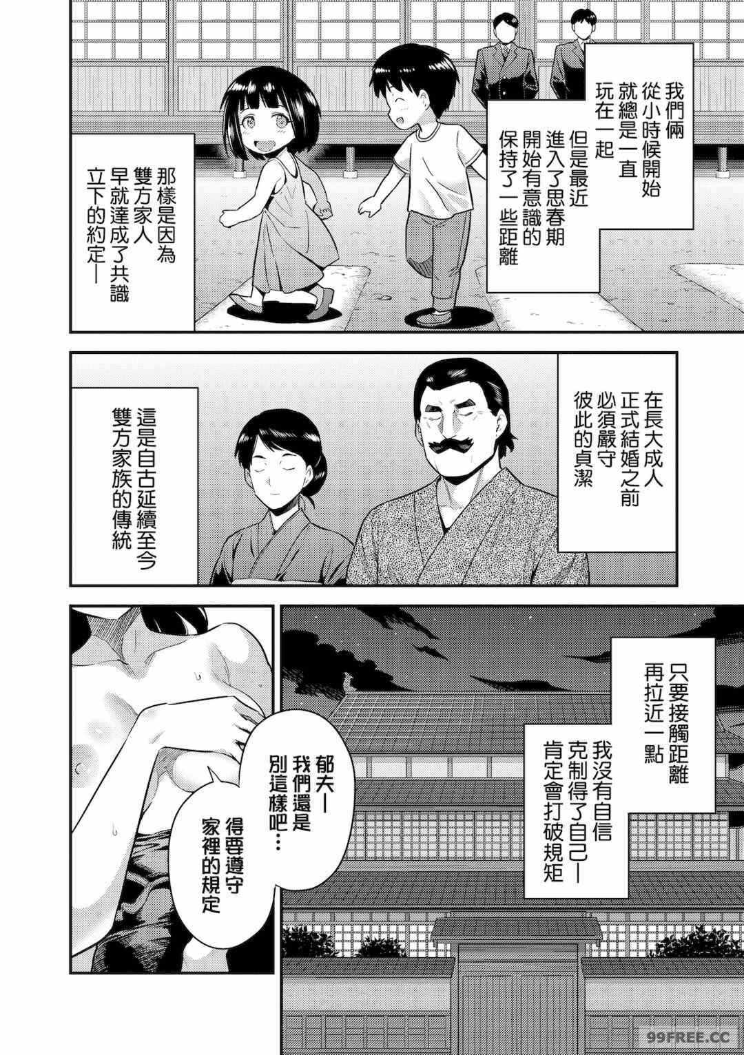 第19张