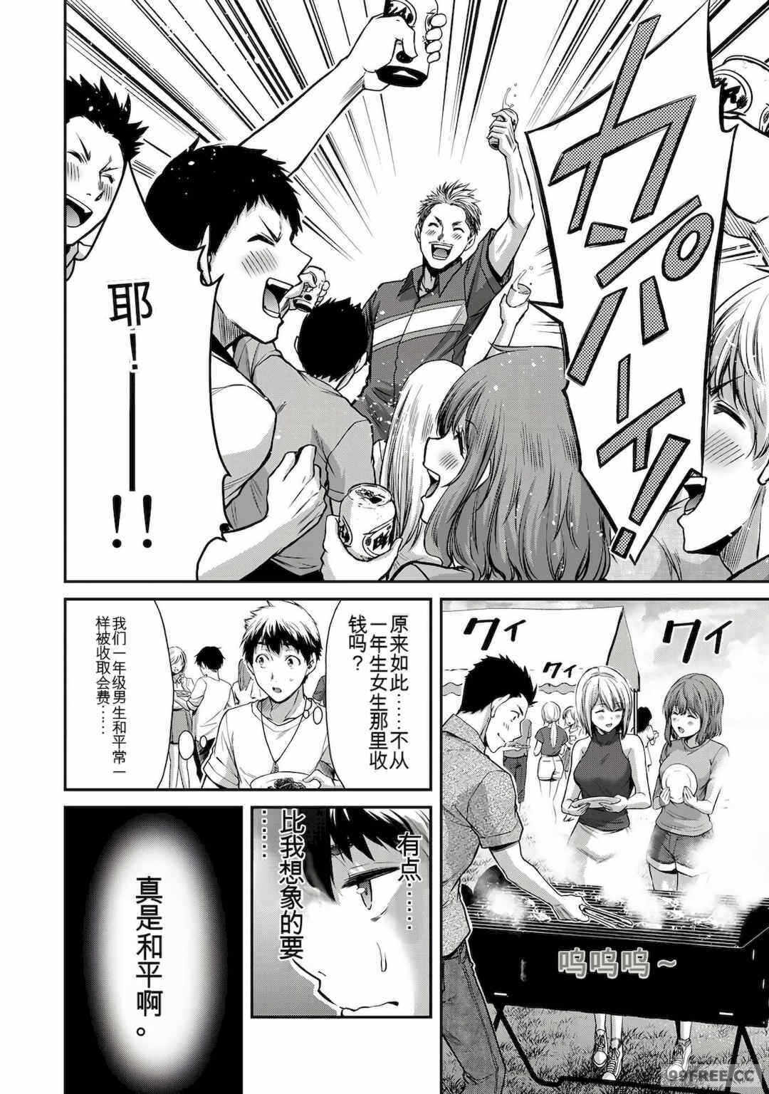 第16张