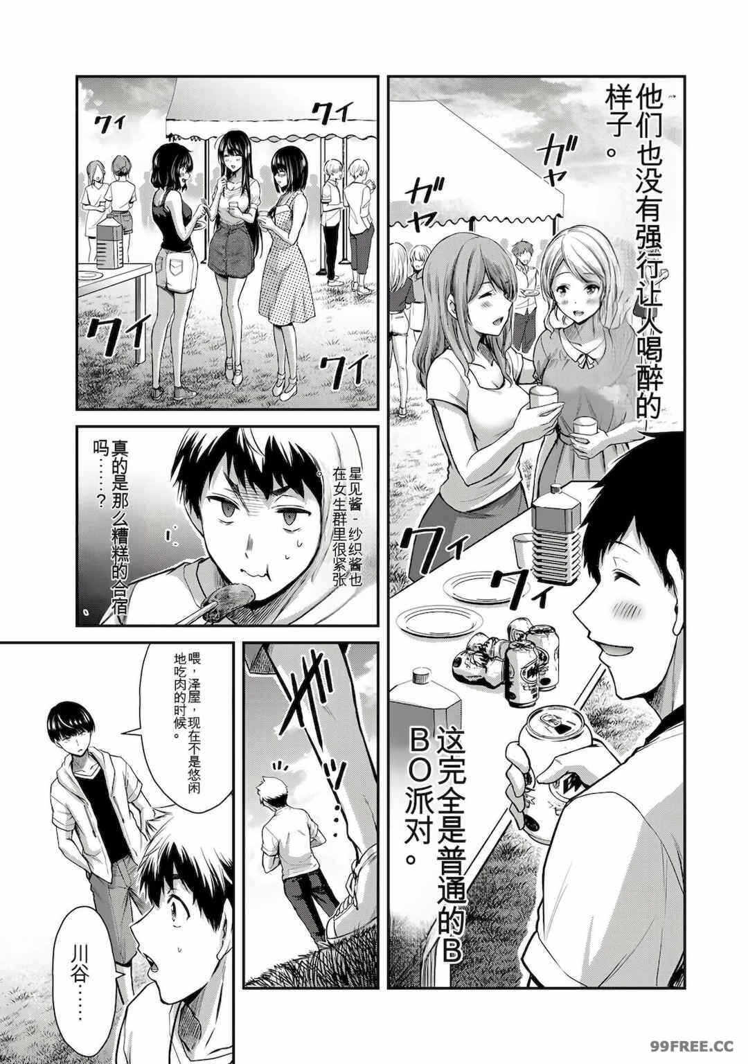 第17张