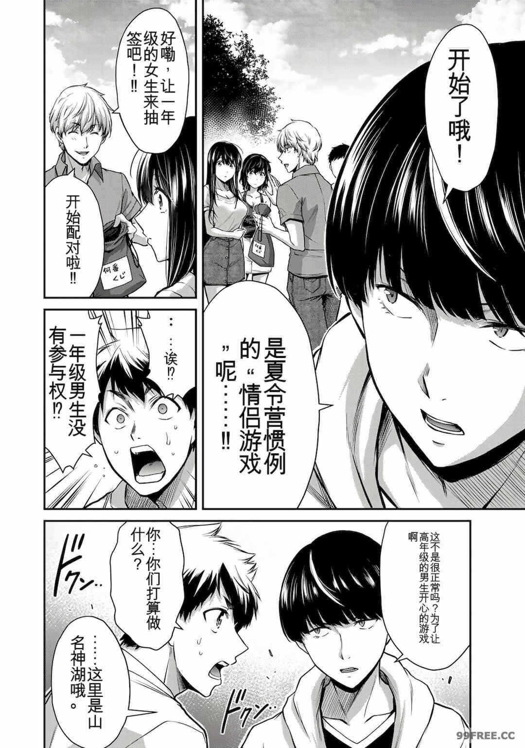 第18张