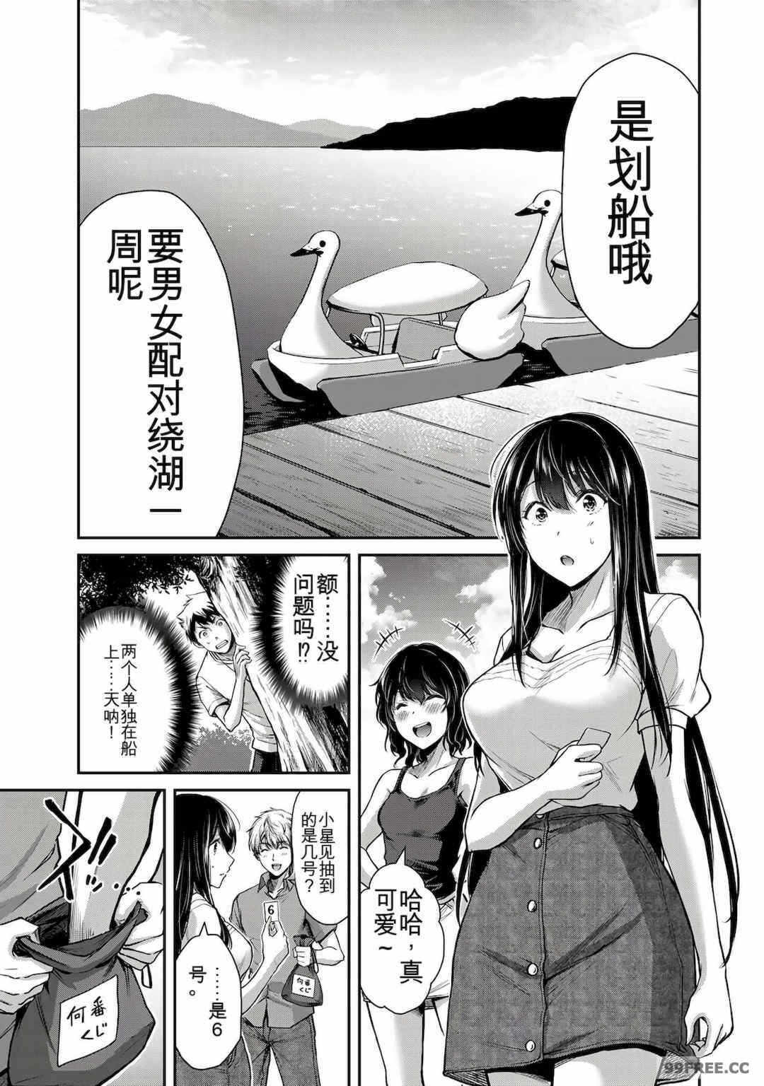 第19张