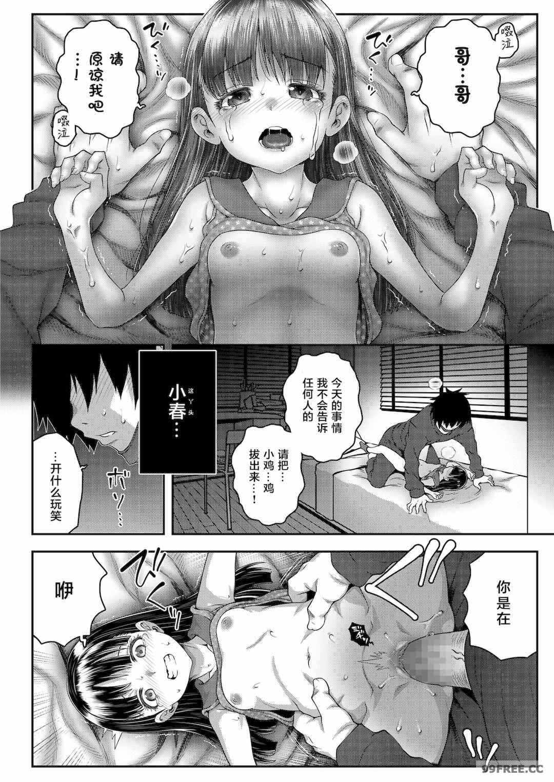 第19张