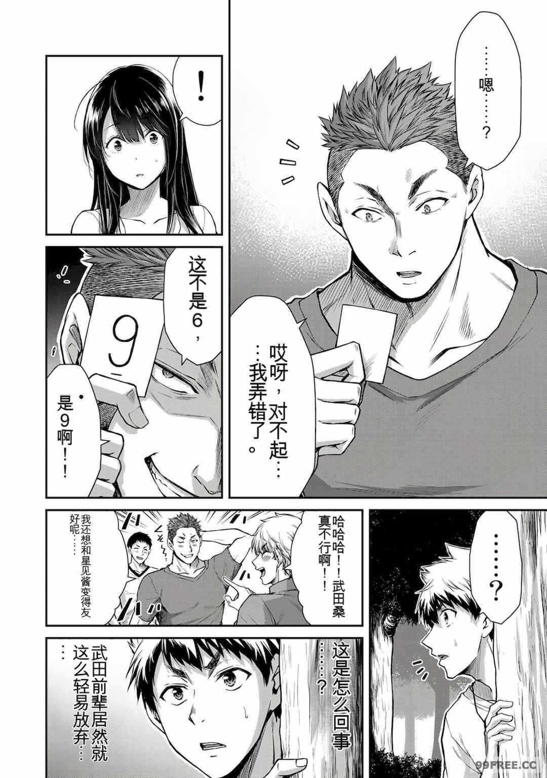 第3张