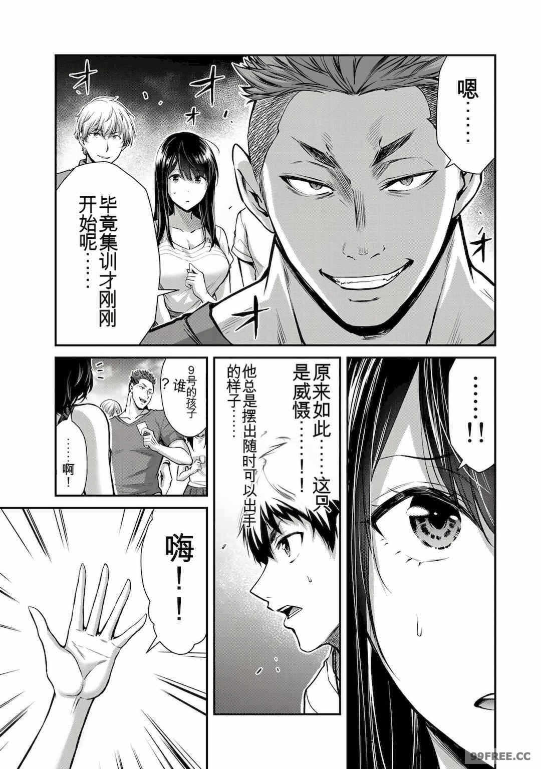 第4张