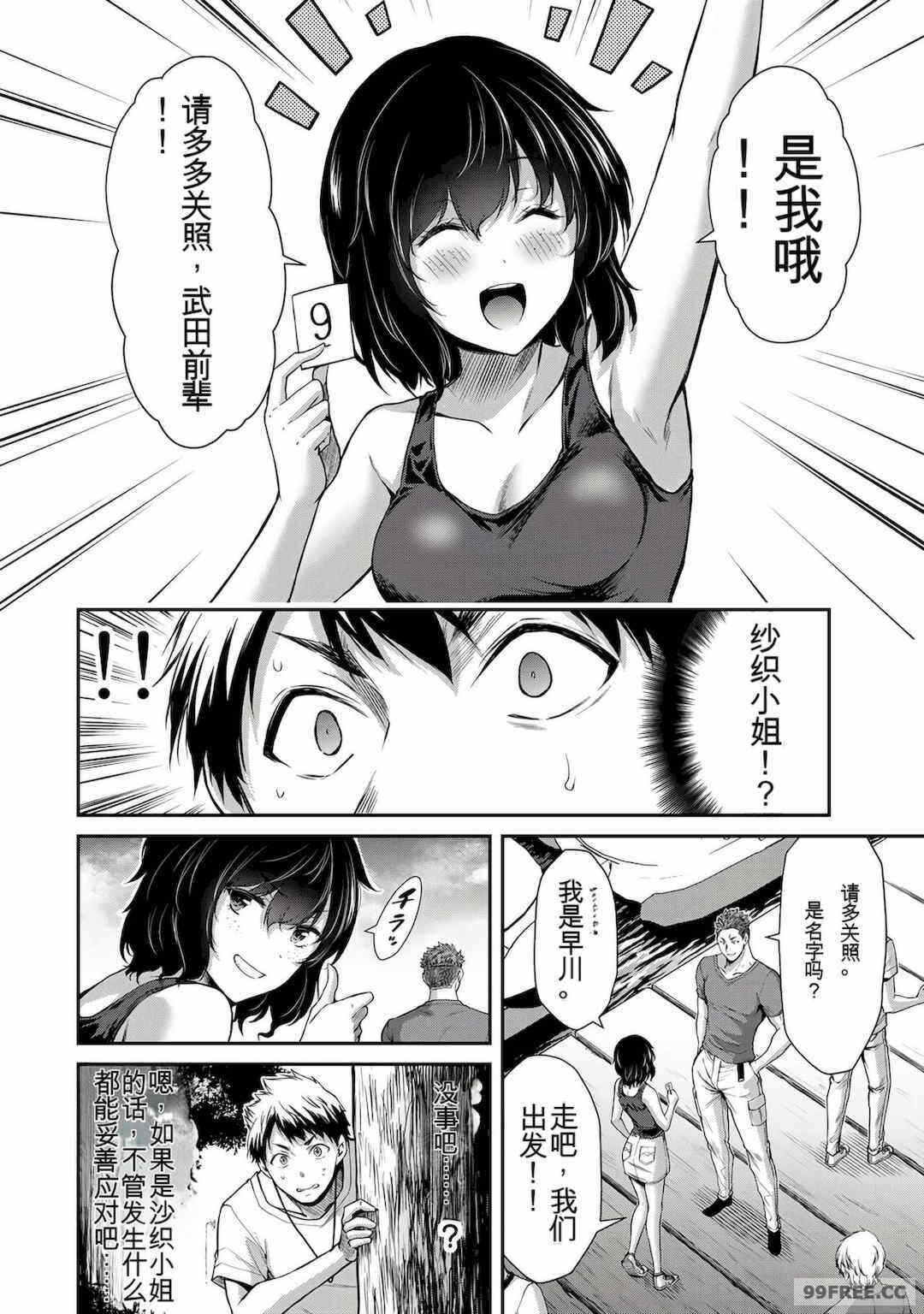 第5张