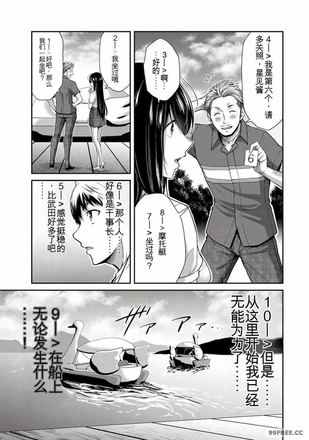 第6张